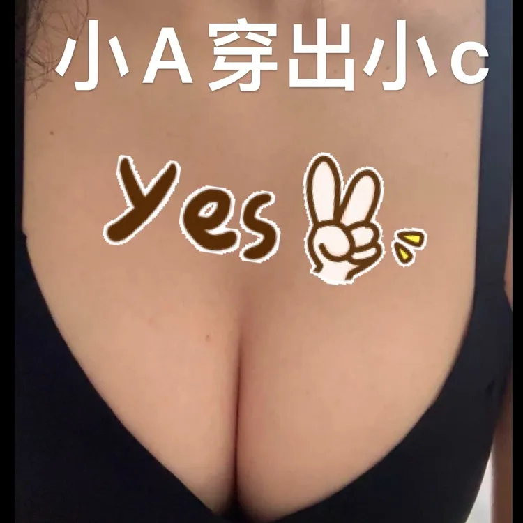 小胸聚拢上托矫正下垂调整型内衣粉底液无钢圈