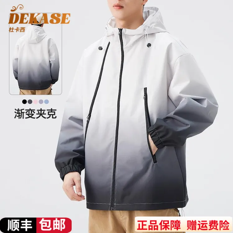 Dekase 情侣冲锋衣外套秋冬款百搭休闲渐变户外防风防水夹克男女