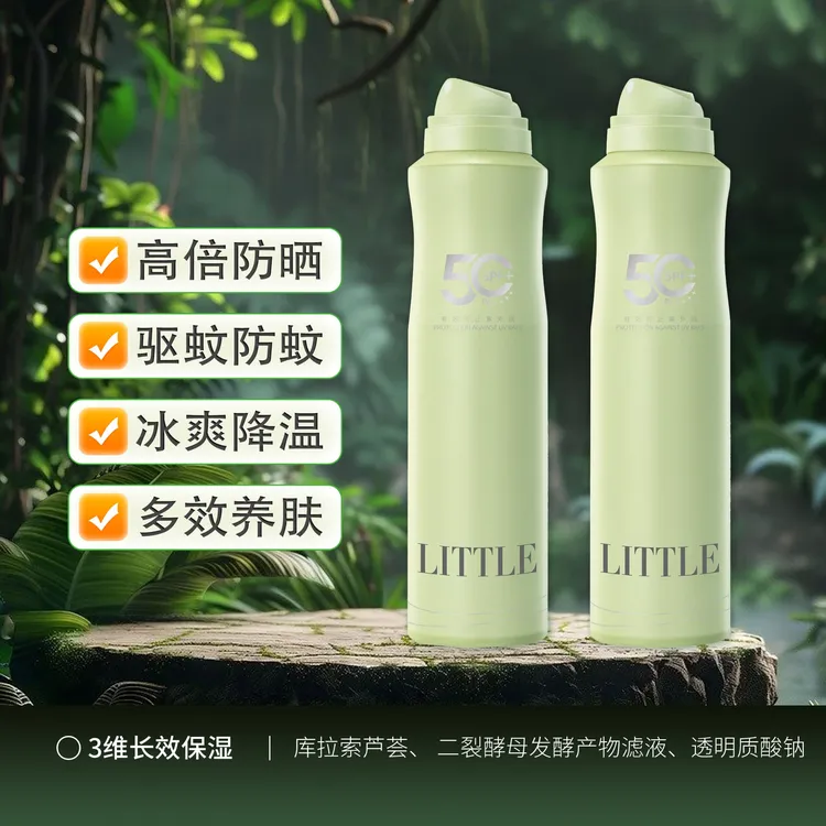 户外专研驱蚊防叮咬防水防晒喷雾学生军训专用