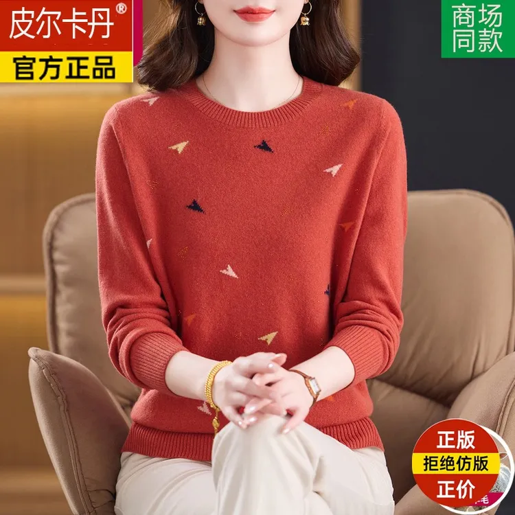 皮尔卡丹高档纯羊毛衫女秋冬2025新款圆领针织上衣妈妈宽松外穿毛