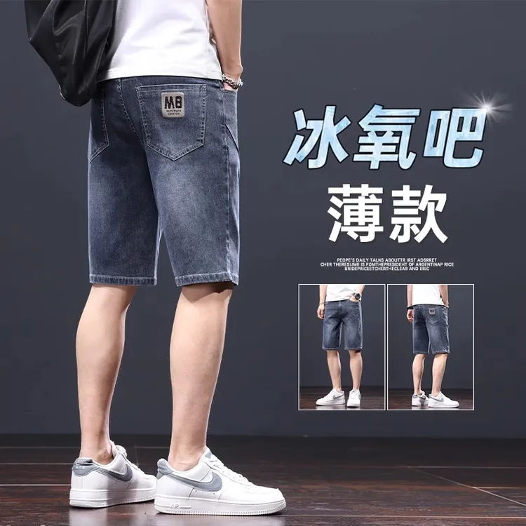 水洗牛仔短裤男士夏季薄款宽松休闲五分中裤子男凉感透气百搭马裤