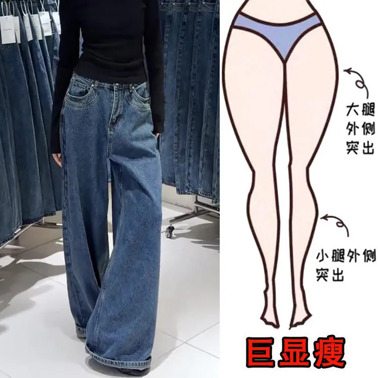 冬季加绒美式复古设计感口袋牛仔裤梨型身材显瘦高腰宽松阔腿长裤