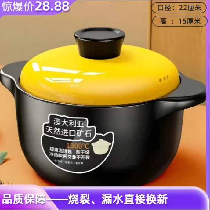 【惊爆价】黄盖陶瓷砂锅家用干烧不裂煲汤炖汤煮粥明火通用