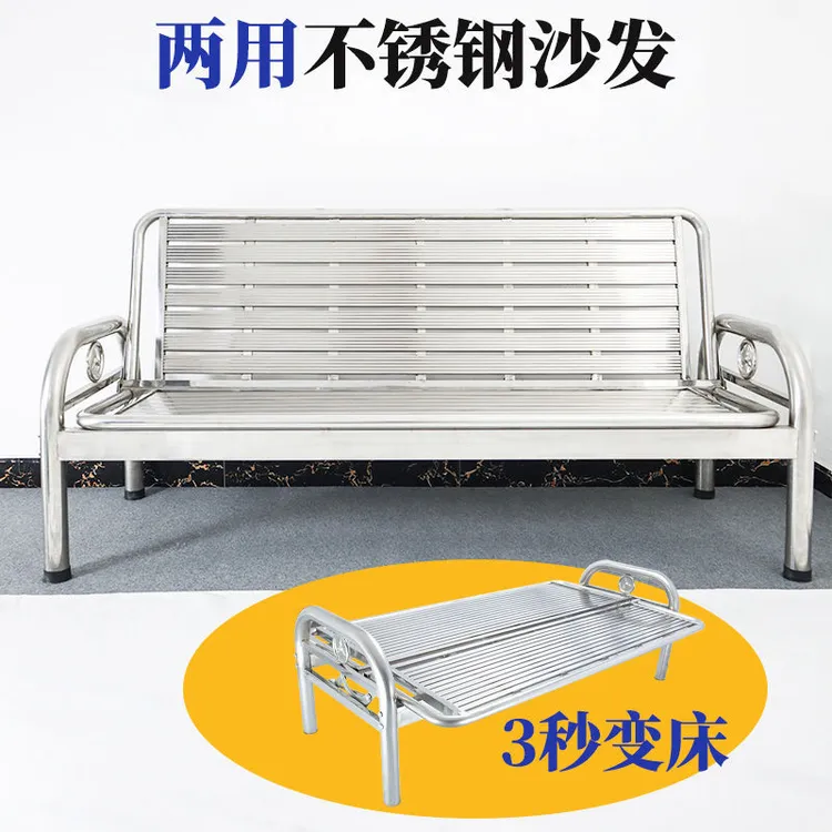 加厚304不锈钢庭院椅大方管长排椅沙发床可折叠多功能两用户外凳