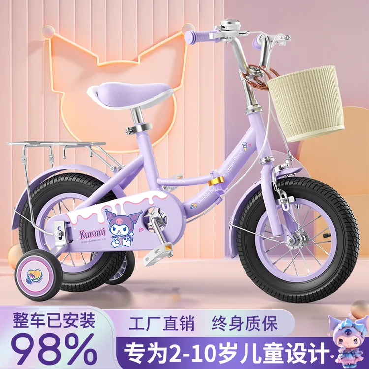 酷洛米高端儿童自行车可折叠3-6-10岁男孩女孩童车库洛米