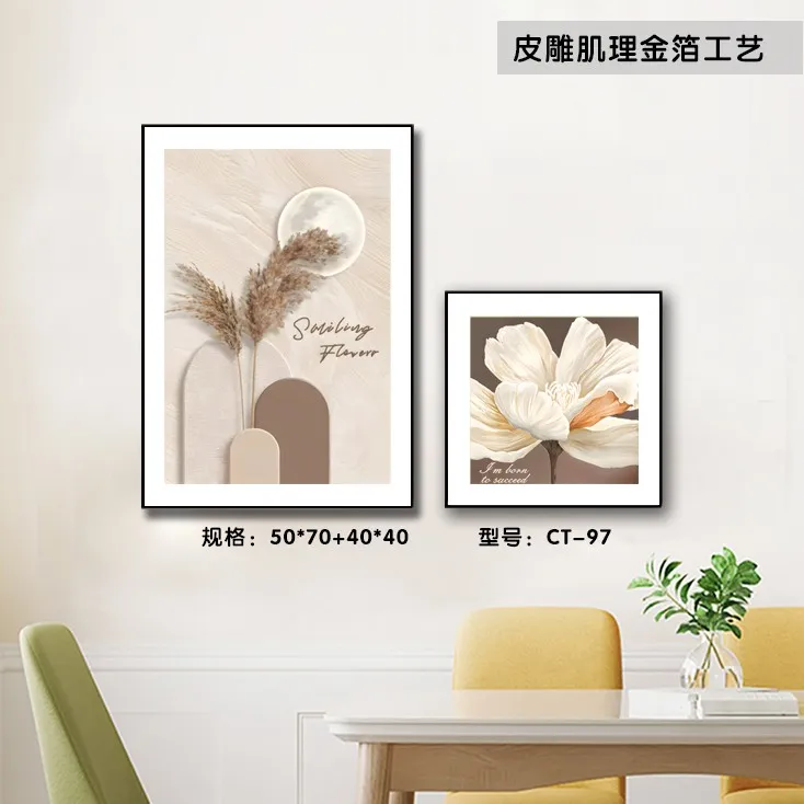 餐厅客厅画皮雕烫金肌理画餐厅装饰画