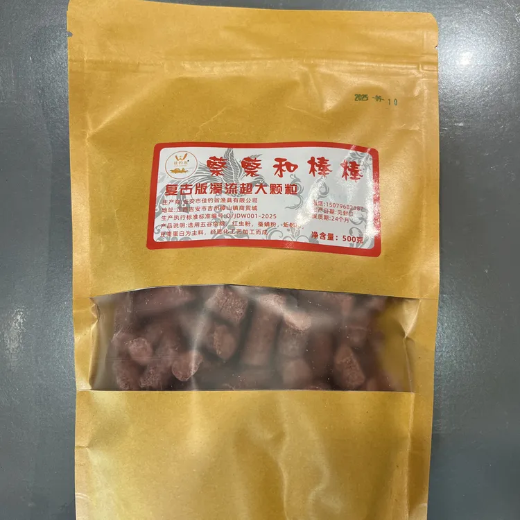 蔡蔡和棒棒超纯12毫米大颗粒