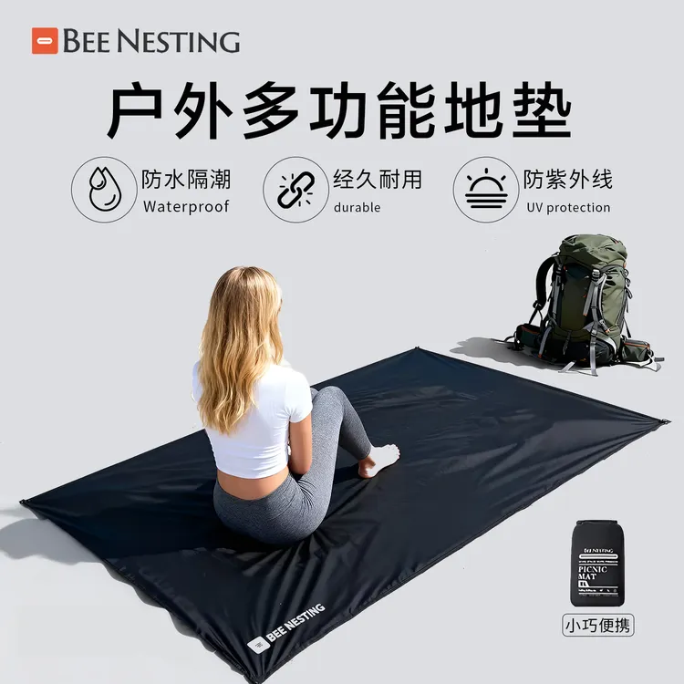 BeeNesting户外露营草坪沙滩垫防水垫小巧便携郊游黑胶天幕野餐垫