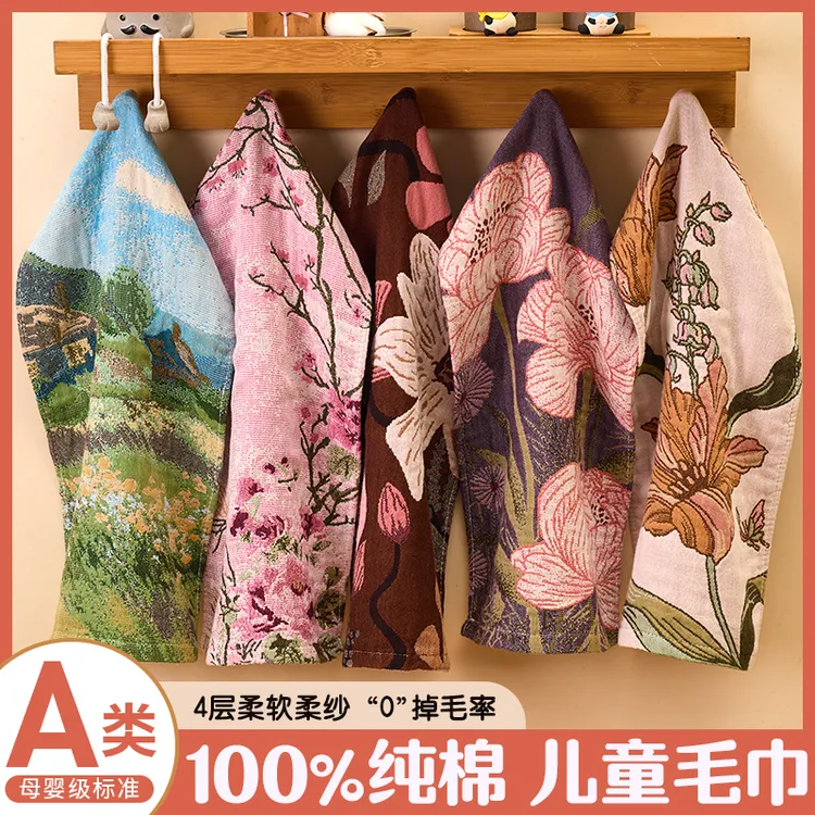 纯棉儿童毛巾新款家用洗脸毛巾全棉透气柔软不掉毛婴幼儿擦脸巾
