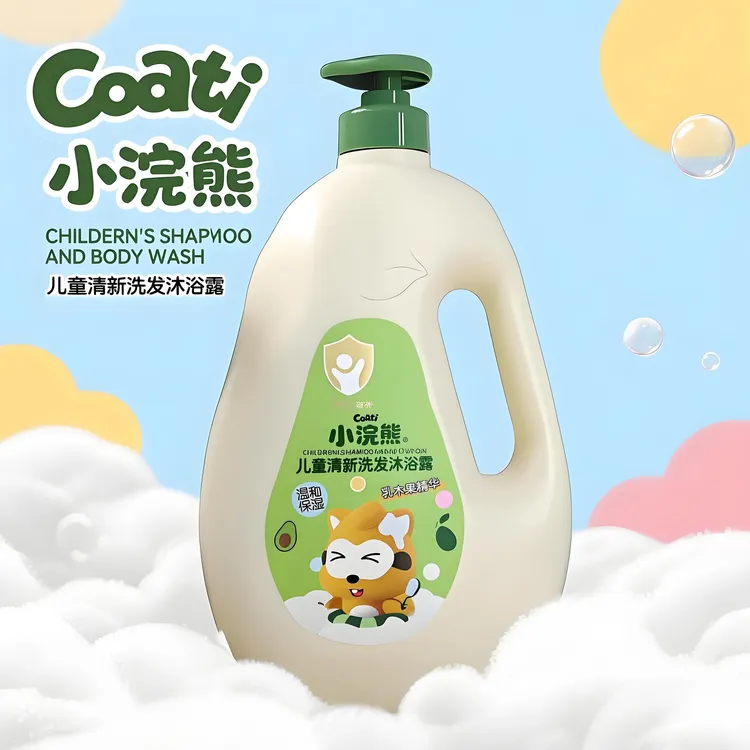 Coati/小浣熊婴童洗发水温和润肤洗护健康洗发水家庭专用
