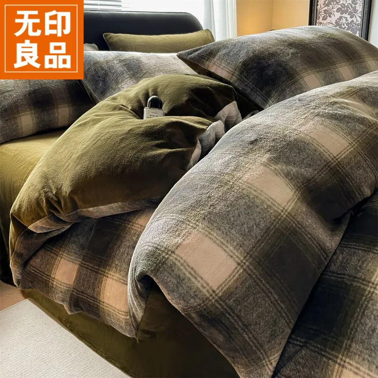 无印良品牛奶绒四件套双面绒冬季加厚保暖双拼床单被套床上三件套商品图