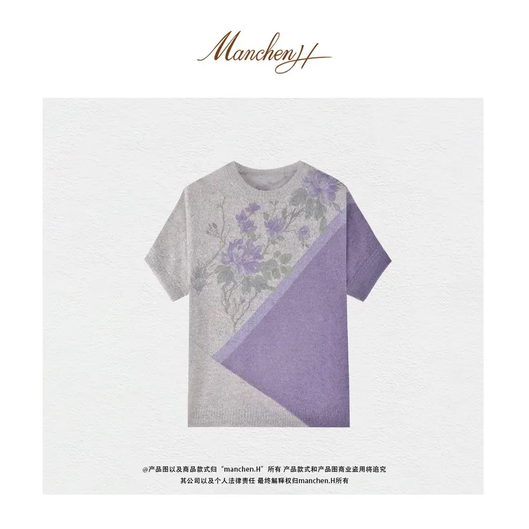 曼辰manchenh"紫萝物语"D家原厂纱提花羊驼针织上衣