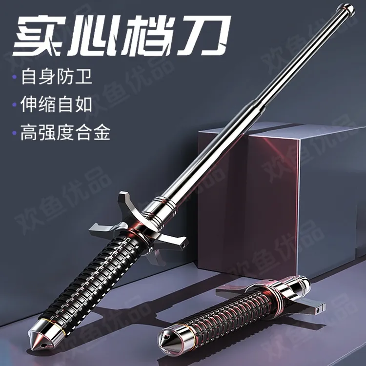 实心甩棍防身武器甩棒自动甩棍伸縮三節車載合法工具便携打狗用品