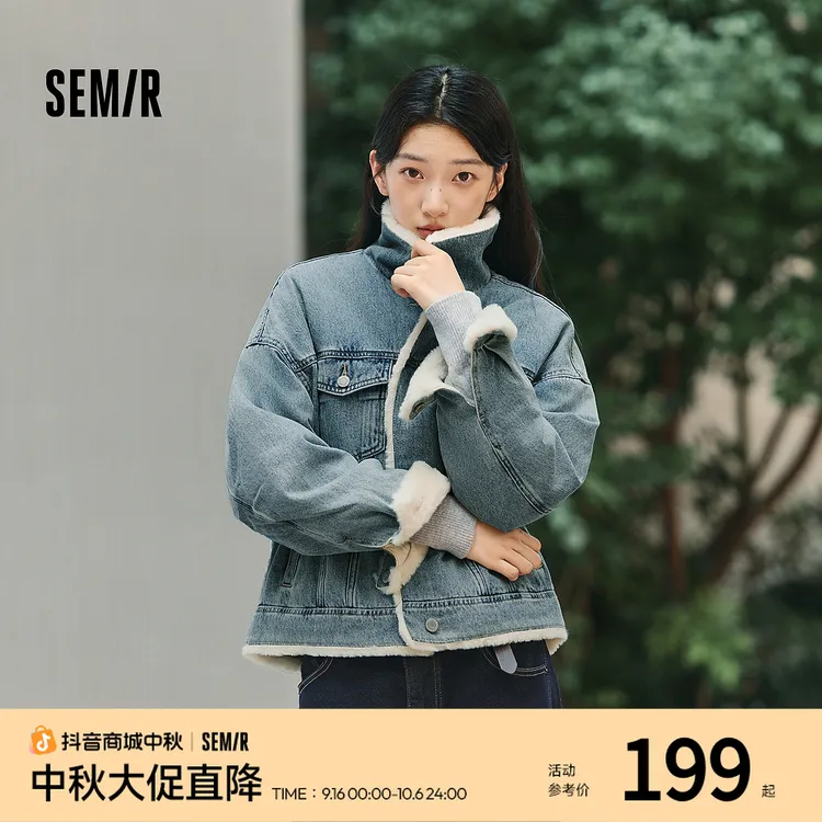 森马牛仔外套女拼接仿兔毛翻领宽松潮流港风冬季落肩夹棉夹克复古