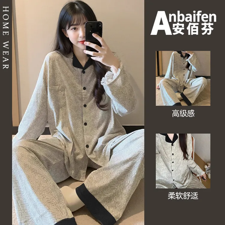 慵懒风流苏边睡衣女春秋季长袖长裤2025新款简约休闲家居服可外穿