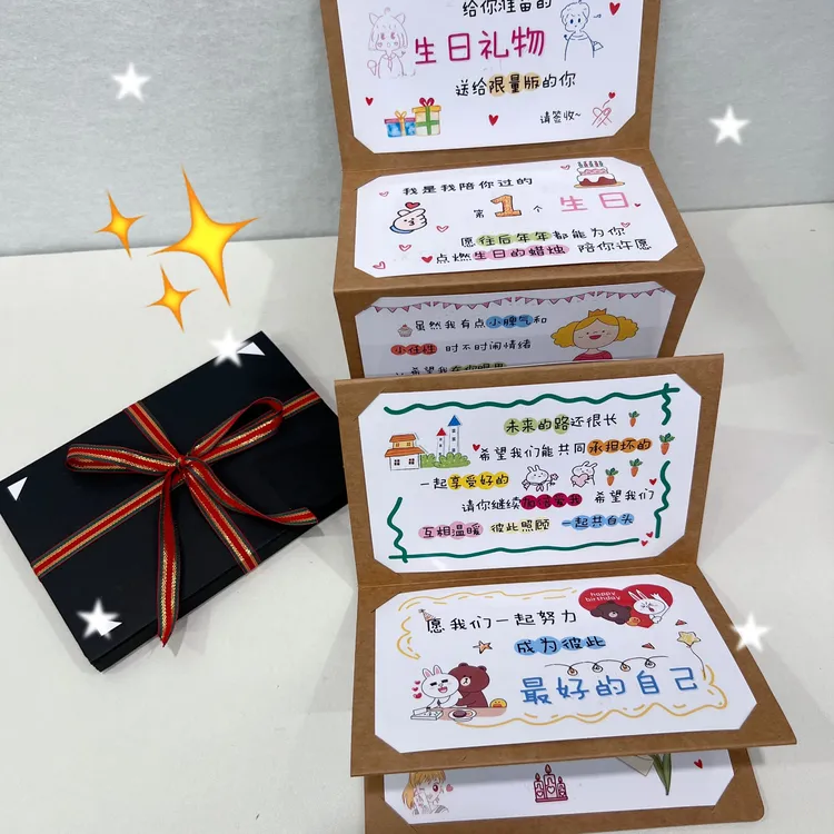 【成品】小红书同款信封情书风琴本抽拉式贺卡创意礼物送情侣闺蜜