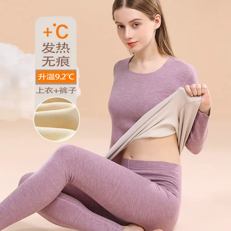 女士无痕保暖套装双面德绒秋衣秋裤套装弹力贴身保暖内衣打底衫