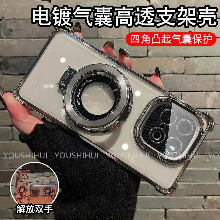 磁吸支架四角气囊防摔适用iQOOz10Turbo手机壳透明电镀镜头全包