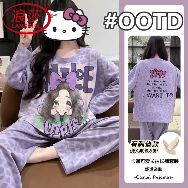 浪莎春秋季长袖睡衣女士甜美风带胸垫舒适圆领外穿套头家居服套装