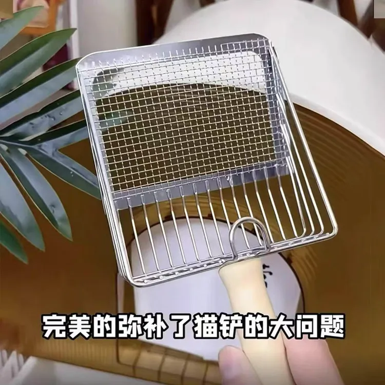 猫砂铲二合一金属不锈钢细孔猫屎铲子矿砂豆腐砂网铲大号铲屎神器