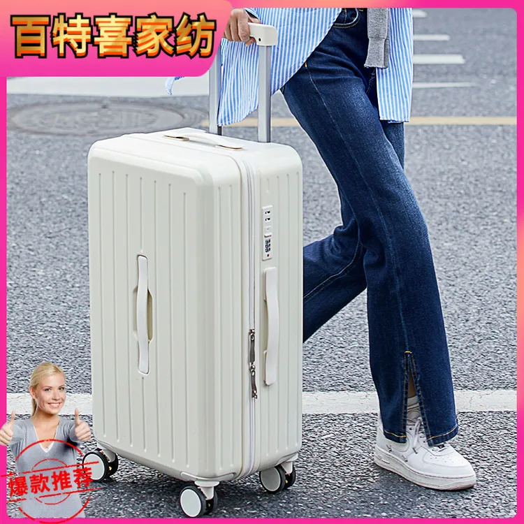 子母款行李箱26寸大容量行李箱高颜值女拉杆箱28寸耐用密码箱