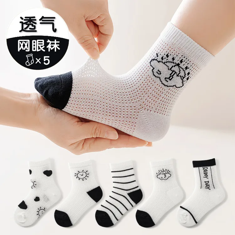儿童袜子夏季轻薄无骨网眼棉袜男女童抗起球中筒百搭运动棉袜