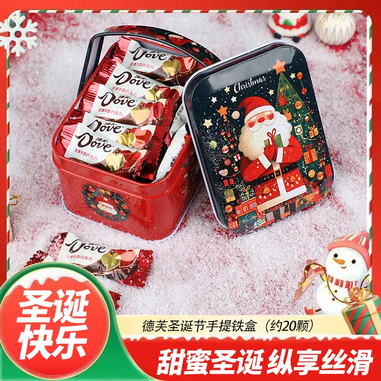 Dove/德芙【圣诞礼盒】巧克力手提盒装高颜值圣诞节女友好吃巧克力