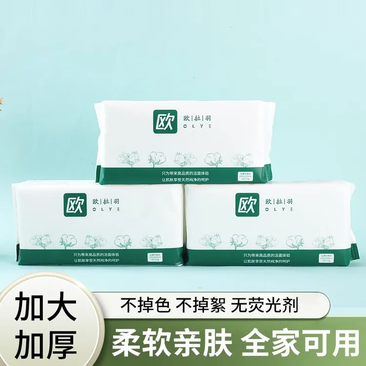【拍一发六】欧拉羽珍珠纹洗脸巾洗脸巾