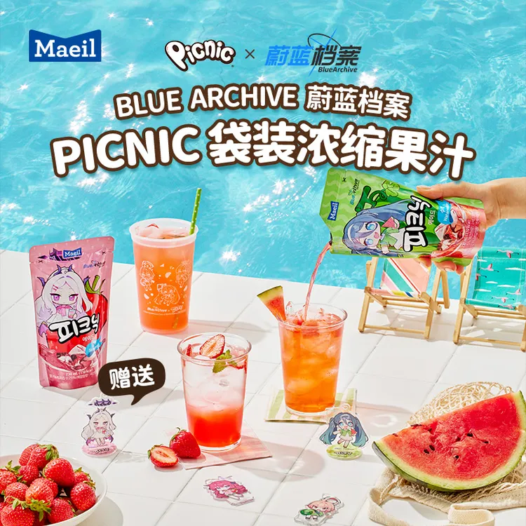 【草莓汁】韩国Maeil进口每日picnicX蔚蓝档案联名合作夏日饮料果汁