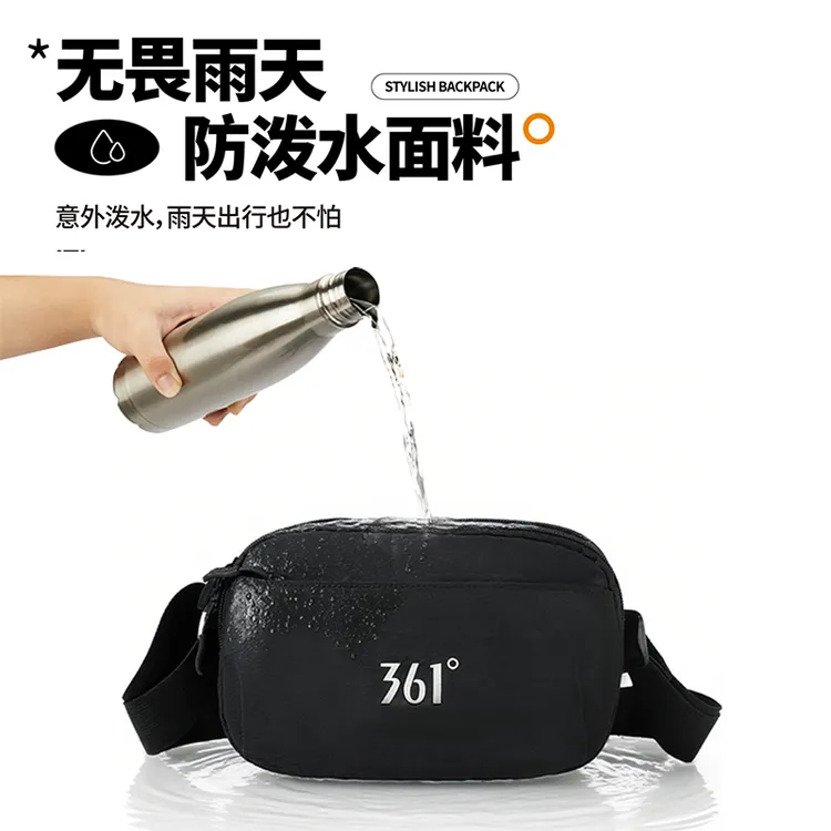 361°斜挎包男轻便外出胸包大容量通勤单肩包耐用骑行包百搭小挎包
