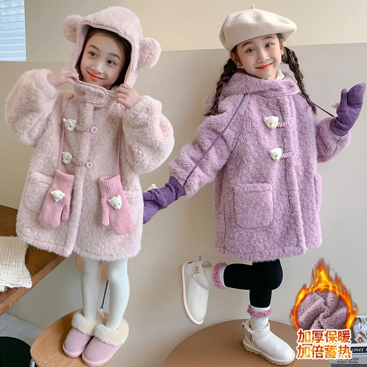 女童加厚外套洋气中长款儿童皮毛一体毛毛衣大衣小女孩宝宝秋冬装