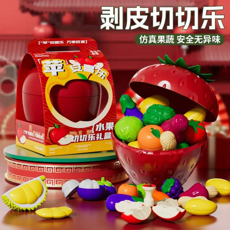 【新春年货节】新款水果切切乐玩具仿真果蔬过家家可剥皮早教认知力商品图
