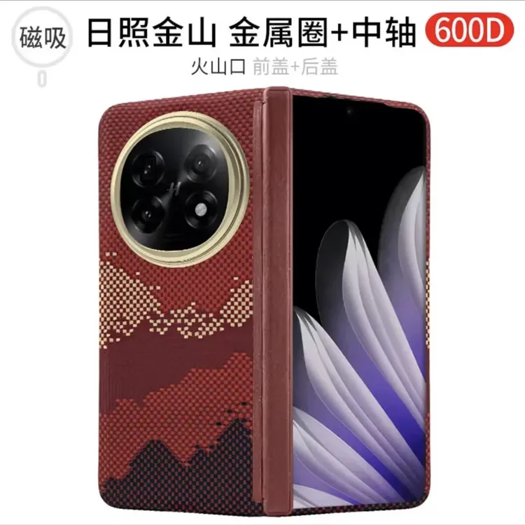 屏将【适用OPPO Find N5】芳纶纤维手机壳商务轻薄裸机手感高档耐用