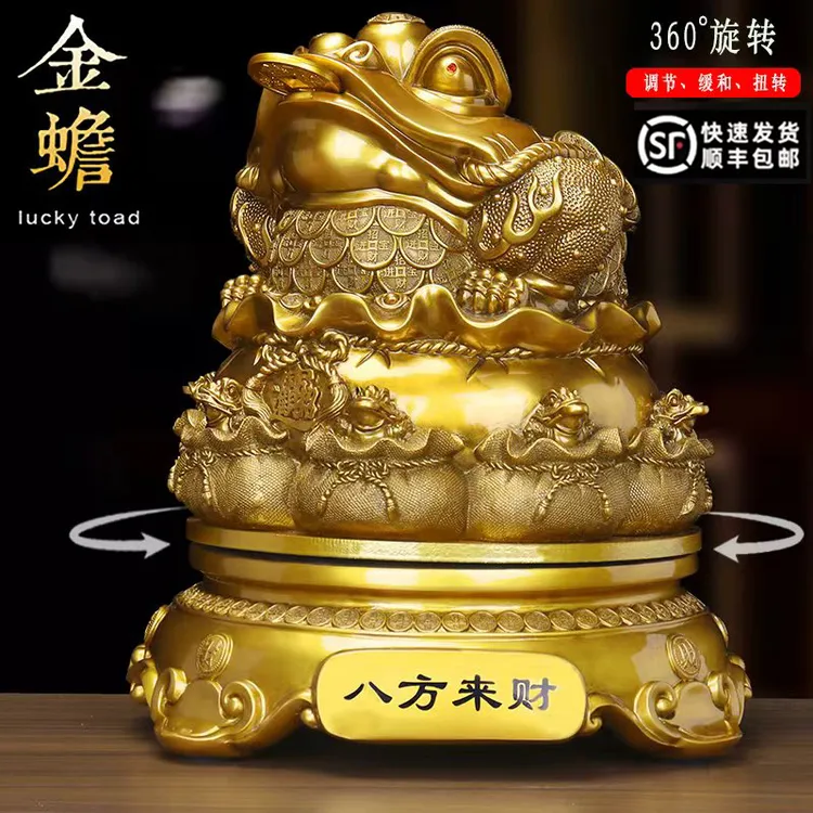 八方来财金蟾摆件开业送礼客厅办公桌装饰品蟾蜍前台店铺礼品礼物
