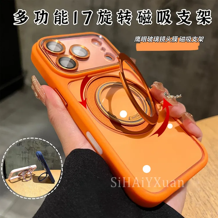 【高端款】适用苹果17Promax护镜磁吸旋转支架16/pro手机壳透明AI键