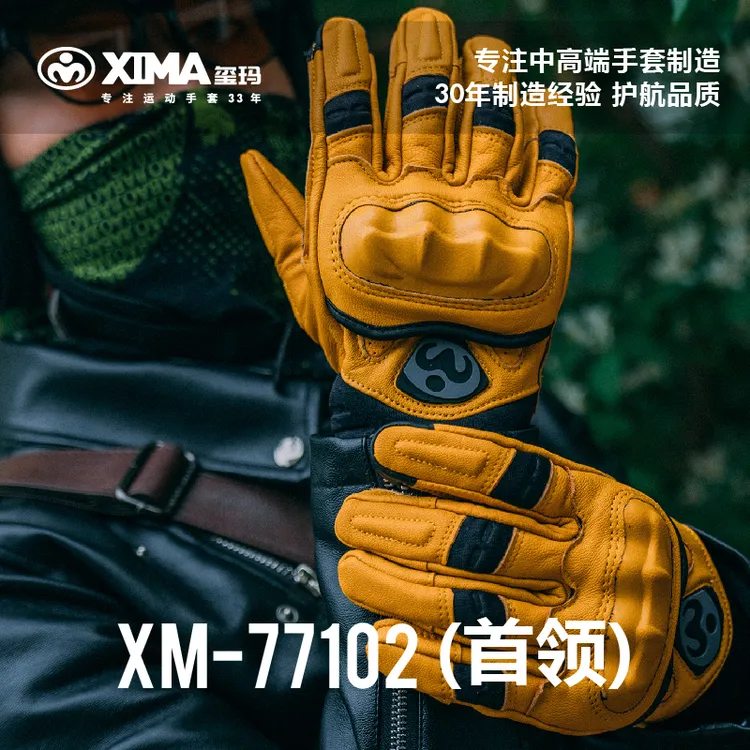 (大书)XIMA-复古哈雷重机摩托车骑行装备防摔触屏骑行羊皮手套