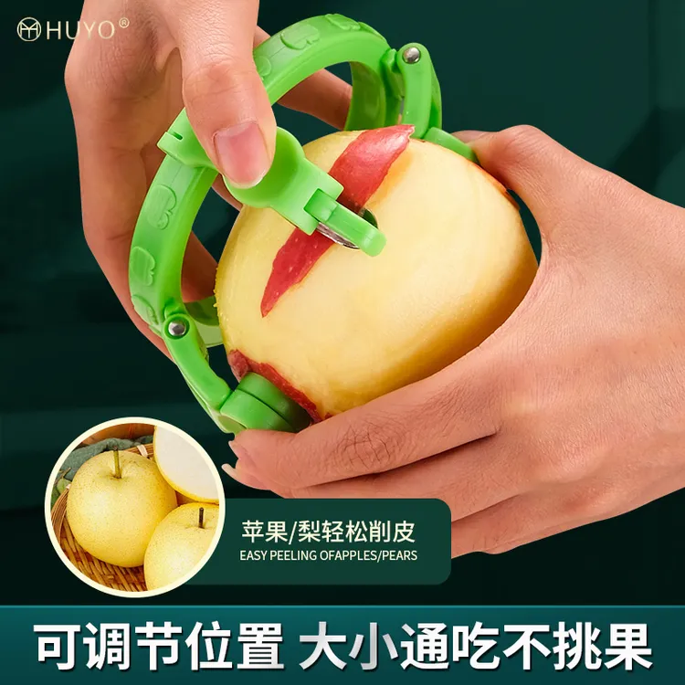 水果削皮器家用厨房便携削皮易苹果雪梨瓜刨神器去皮刀打皮工具