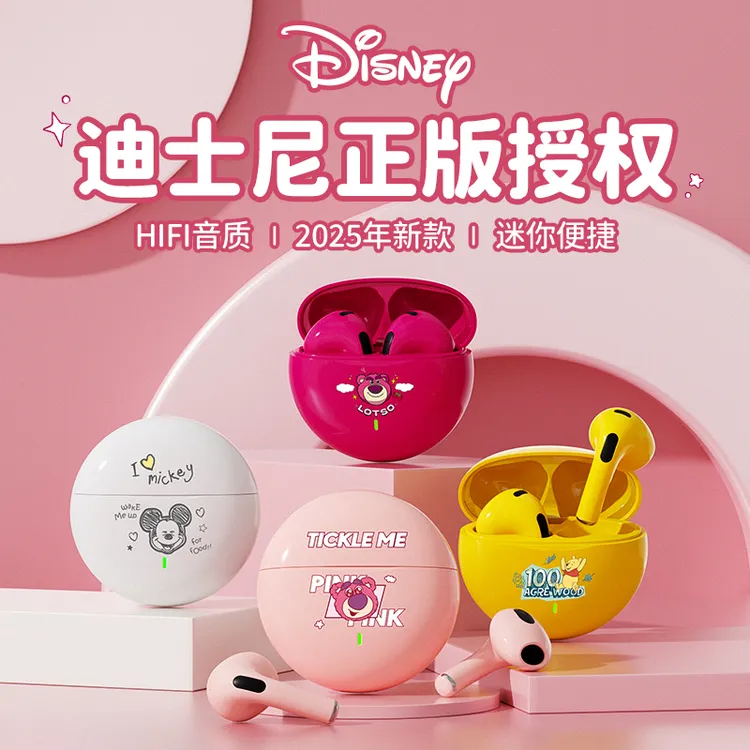 Disney迪士尼高音质续航高音质降噪高级音质蓝牙耳机