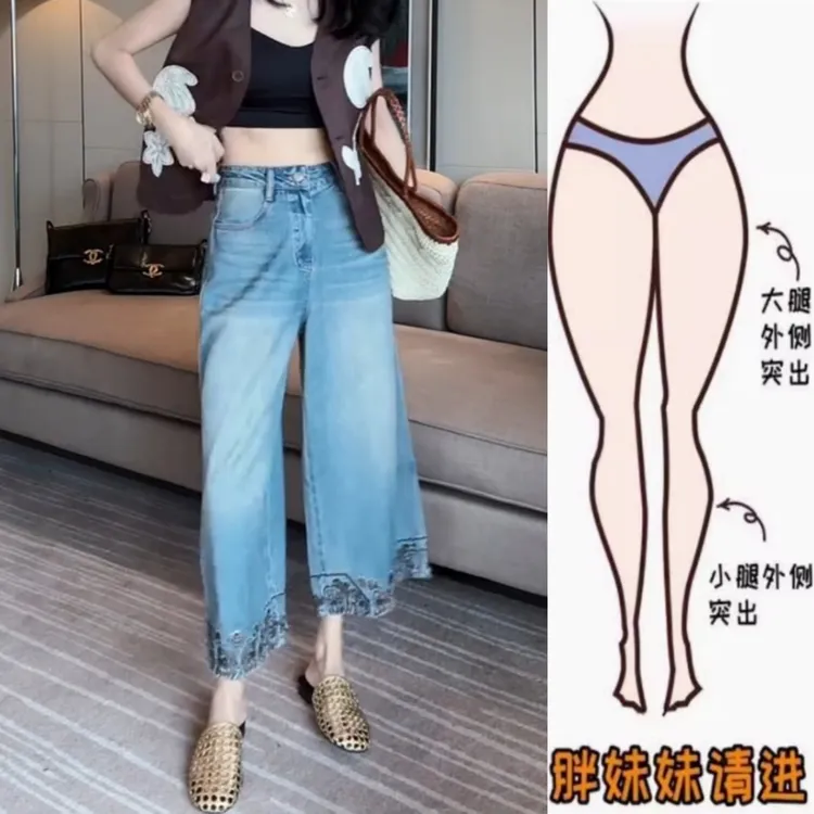 景倩妮蓝色水洗设计感牛仔裤女2025年夏季新款高腰显瘦九分直筒裤