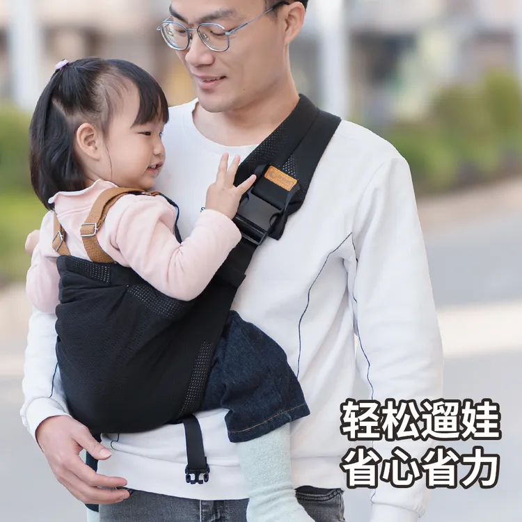 依倍纳婴幼儿背带抱娃神器解放双手腰凳外出简易轻便多功能前抱式