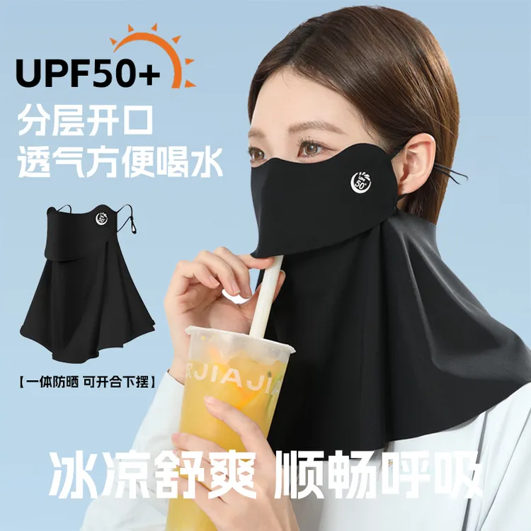 可喝水防晒面罩女款护颈冰丝口罩防紫外线开口夏季新款透气脸基尼