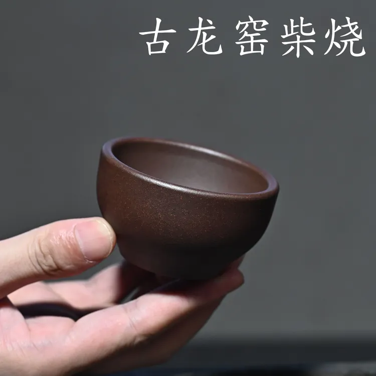 古龙窑段泥柴烧宜兴紫砂杯纯手工品茗杯功夫茶杯主人杯大口普洱杯