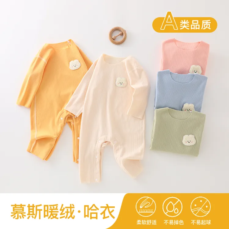 慕斯暖绒宝宝连体衣秋冬款婴儿保暖哈衣新生儿内衣打底爬服睡衣