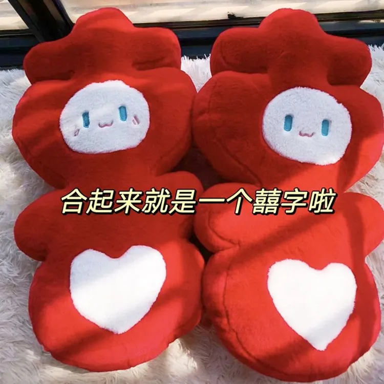 压床娃娃一对结婚喜字抱枕婚房布置公仔新婚礼物摆件婚庆用品qt