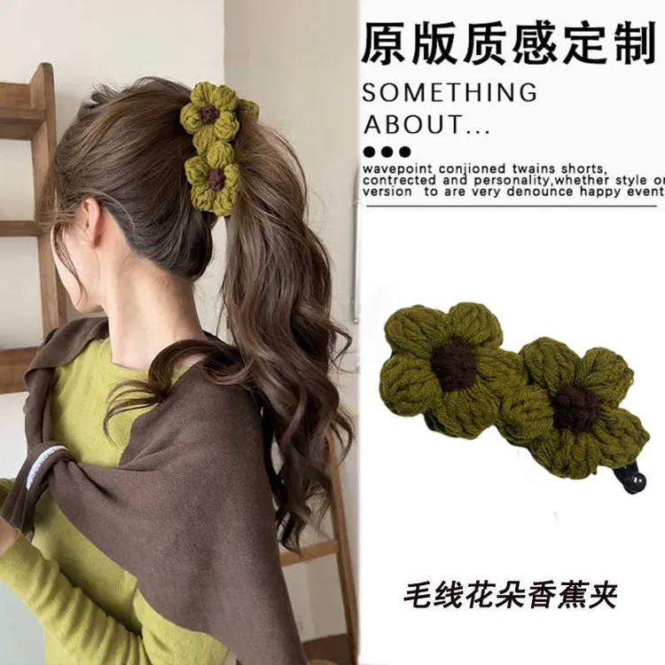 秋冬新款复古毛线花朵香蕉夹大号气质百搭针织高马尾固定神器发夹