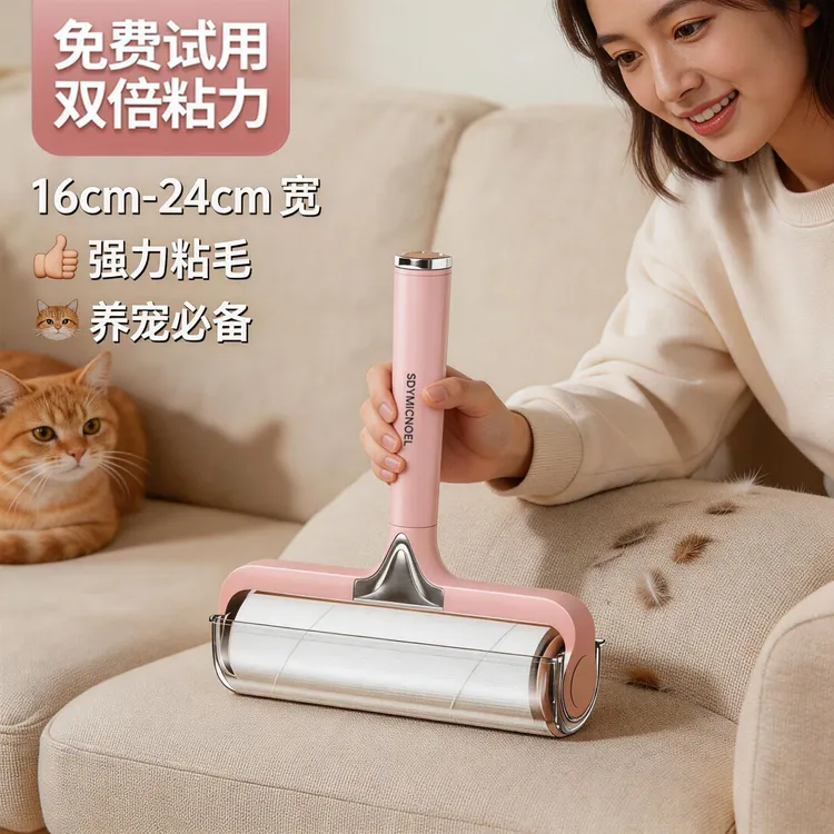 夏季宠物粘毛卷强力粘性加宽卷纸可撕一次性滚毛卷养宠家必备好物商品图