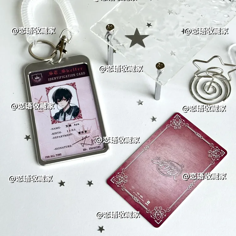 【时空中的绘旅人】NFC小卡游戏启动卡