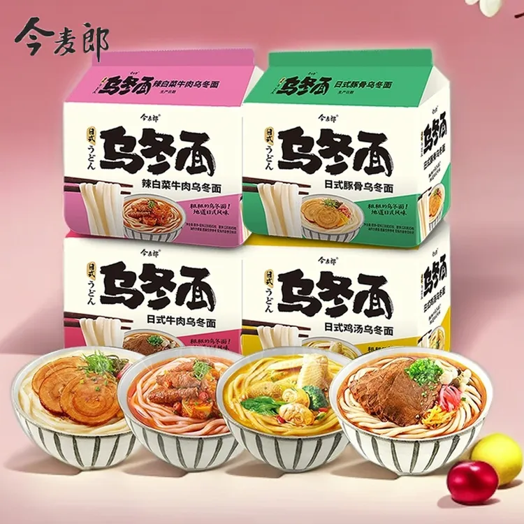今麦郎乌冬面待煮日式豚骨辣白菜牛肉鸡汤面条需要煮粗面夜宵袋装
