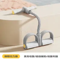 脚蹬拉力器弹力带健身器材胸肌训练仰卧起坐运动耐用泡棉