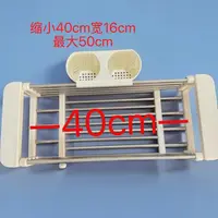 水槽沥水篮厨房水池置物架